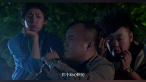 骗子团伙遇上硬核碰瓷 恶人自有恶...