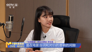 幕后：揭秘一部无障碍影片的诞生