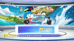 《哆啦A梦：大雄的绘画奇遇记》：近几年最好看的剧场版