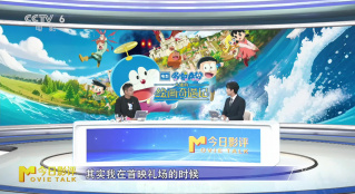 《哆啦A夢：大雄的繪畫奇遇記》：近幾年最好看的劇場版