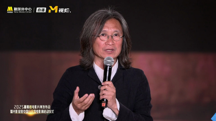 陈可辛化身“侦探”登台推介 带领观众走进《酱园弄·悬案》