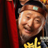 《戲臺(tái)》定檔7.17 陳佩斯、黃渤聯(lián)手上演荒誕喜劇