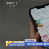 低价视频会员陷阱频出，怎样才能避免上当受骗？