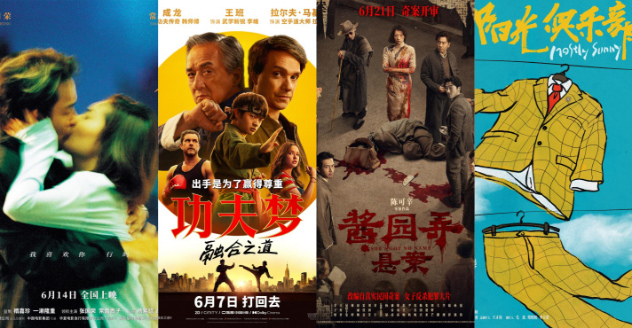成龙张国荣章子怡黄晓明等重磅登场