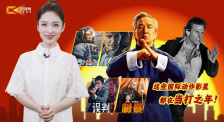 1905影视频：这些国际动作影星都在当打之年！