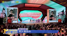 《中国电影报道》第157期（20250606）