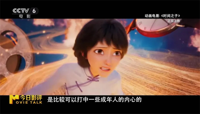 《时间之子》：原创设定惊喜，人物略有遗憾？