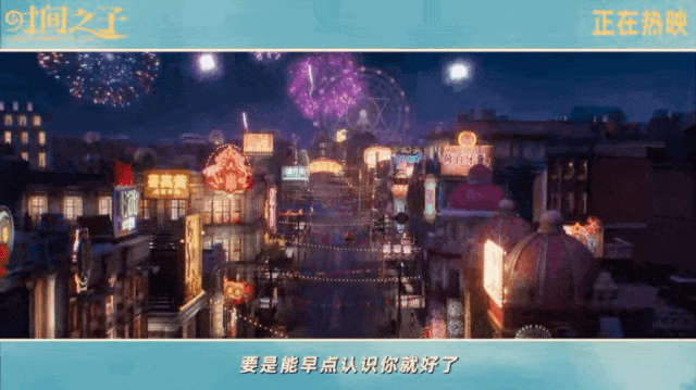 院线上新|这部动画电影为什么能让人又哭又笑？！