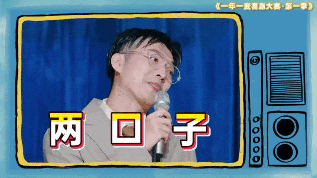 院线上新|这部动画电影为什么能让人又哭又笑？！