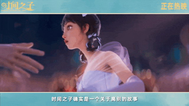 院线上新|这部动画电影为什么能让人又哭又笑？！