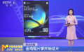 金雞短片季開始征片