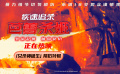 真打真烧真火枪！《疾速追杀：芭蕾杀姬》发布幕后特辑