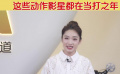 1905影视评 | 这些动作影星都在当打之年