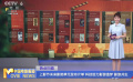 上影節(jié)未來影院單元發(fā)布片單 科技助力影游造夢 影旅共生
