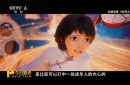 《時間之子》：原創(chuàng)設(shè)定驚喜，人物略有遺憾？