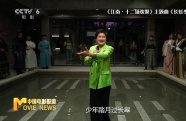 張凱麗：為培養(yǎng)三觀端正的學(xué)習(xí)型人才發(fā)光發(fā)熱