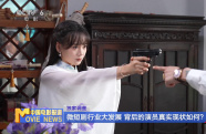 獨(dú)家調(diào)查：微短劇行業(yè)大發(fā)展 背后的演員真實(shí)現(xiàn)狀如何？