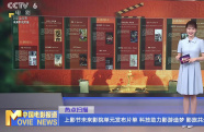 上影節(jié)未來影院?jiǎn)卧l(fā)布片單 科技助力影游造夢(mèng) 影旅共生