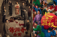 2025年暑期檔前瞻：IP+明星+創(chuàng)新 有望沖擊新紀(jì)錄