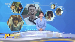 奔跑吧，青春——银幕上那些动人的飞...