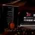 CINITY LED片单亮相2025暑期档电影片单发布会