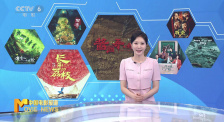 《中国电影报道》第158期（20250607）