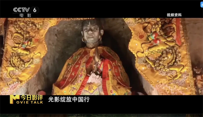 2025暑期档电影片单发布会暨“光影绽放中国行”全国电影周发布活动成功举办