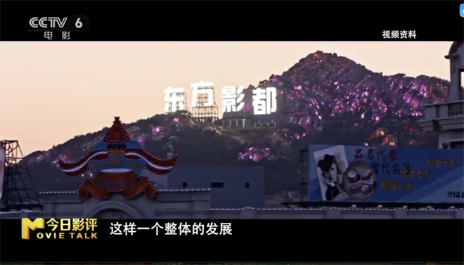 2025暑期档电影片单发布会暨“光影绽放中国行”全国电影周发布活动成功举办