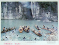《湘西剿匪记（下）》剧照