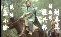 草莽英雄：你是什么人？哪個(gè)山頭的？