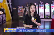周末觀影調(diào)查：好萊塢動作電影組團亮相暑期檔