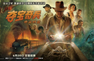 《奪寶奇兵5》：一起迎接四十多年的傳奇系列最終章