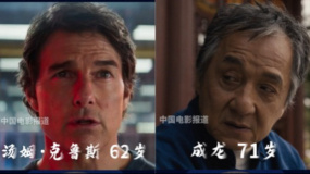 聚焦依然活跃在大银幕上那些宝刀不老的国内外动作演员