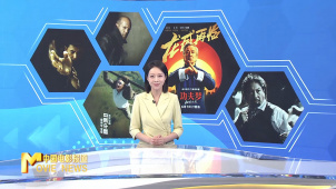 用满腔热血诠释动作传奇 聚焦大银幕上那些宝刀不老的动作演员