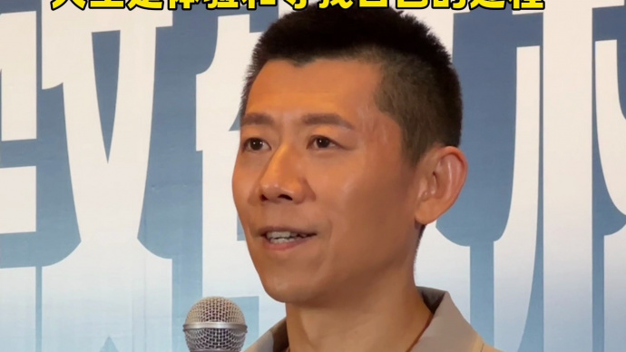 演员夏雨谈人生，认为“人生就是用来体验的”