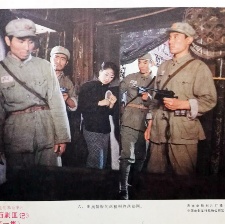 湘西剿匪记（上）