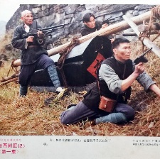湘西剿匪记（上）