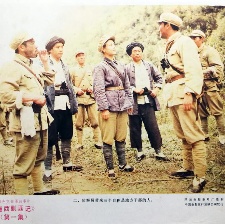 湘西剿匪记（上）
