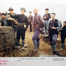 湘西剿匪记（上）