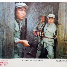 湘西剿匪记（上）