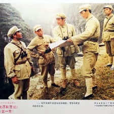 湘西剿匪记（上）