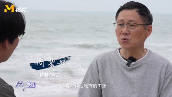 周黎明谈中国早期动画电影