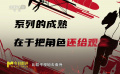智體就是伊森·亨特的影子