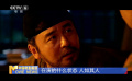 電視劇《長(zhǎng)安的荔枝》北京首映 雷佳音、岳云鵬演繹唐代打工人
