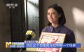 陳鈺琪：顛覆形象 詮釋英雄兒女