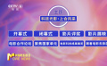2025上合組織國(guó)家電影節(jié)將于7月3日開(kāi)幕