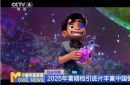 眾多引進(jìn)片扎堆2025暑期檔，你會(huì)為誰走進(jìn)影院？