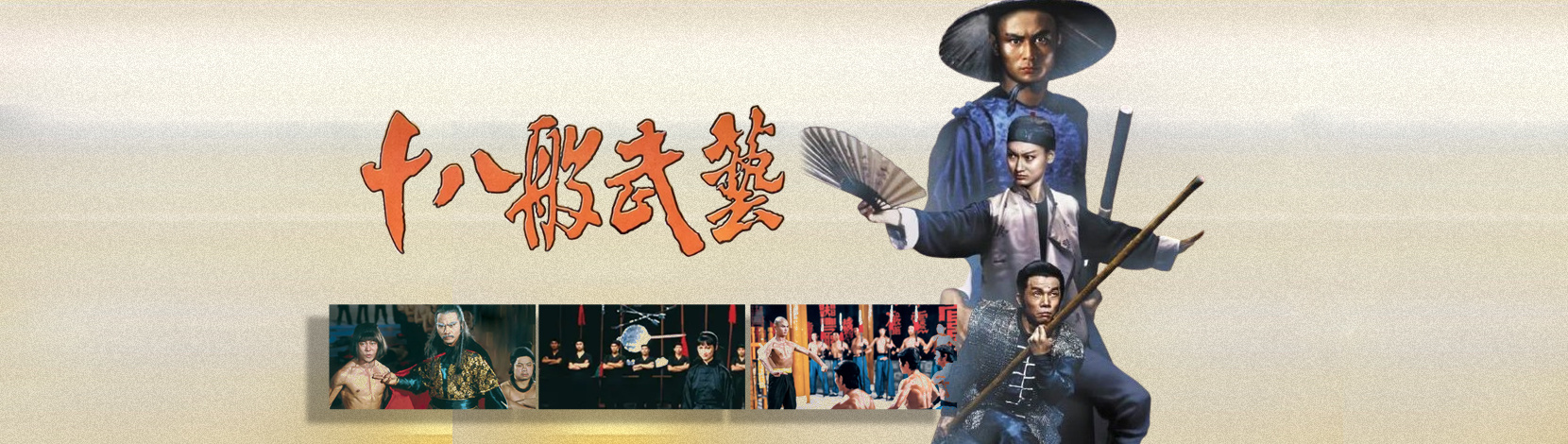 邵氏佳片 部部经典
