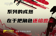 智體就是伊森·亨特的影子