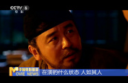 電視劇《長(zhǎng)安的荔枝》北京首映 雷佳音、岳云鵬演繹唐代打工人